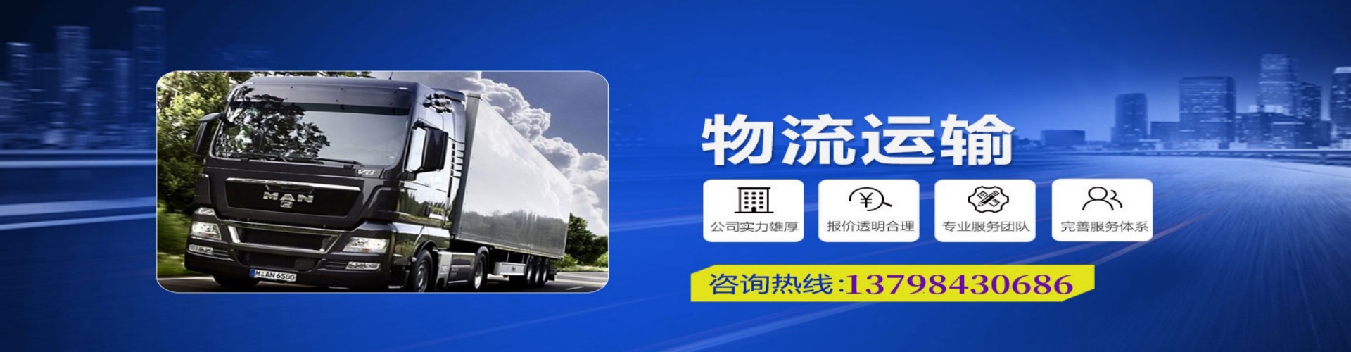 固阳县到香港物流公司,固阳县到台湾快递公司，固阳县澳门货运公司